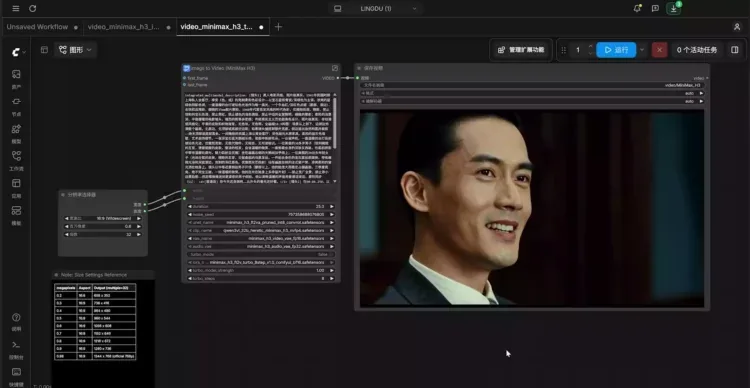 生成结果:电影感对白场景