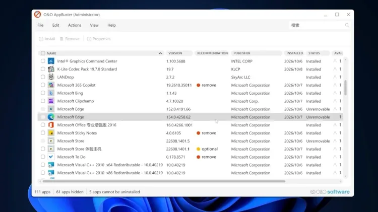 O&O AppBuster 应用列表