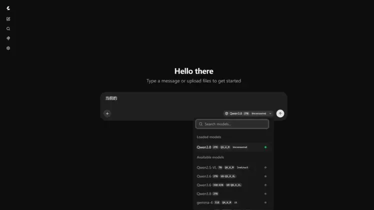 llama.cpp 控制面板与模型选择器
